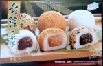 Mochi sortiert - Japanische Reiskuchen